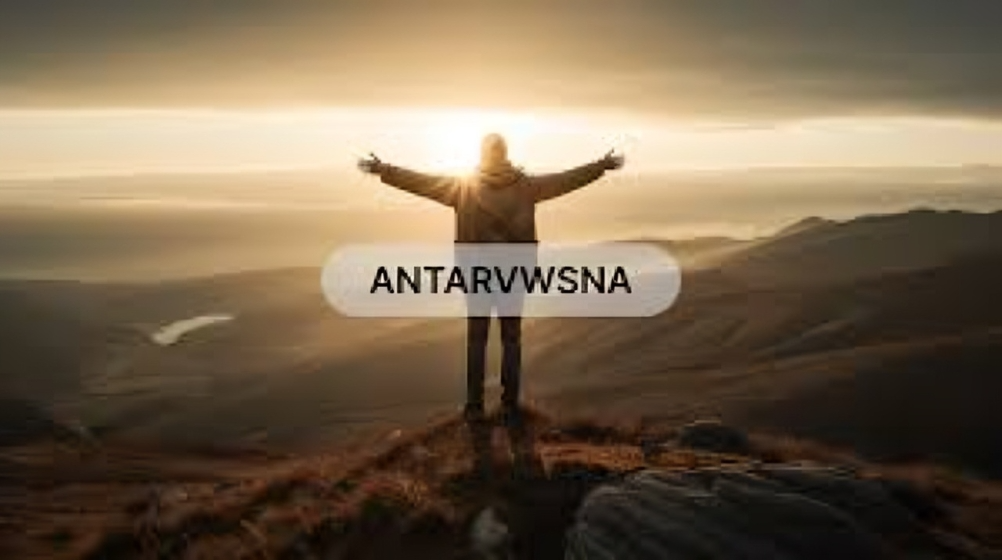 antarvwsna